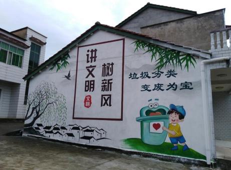 丘北墙绘是现在流行的墙体广告