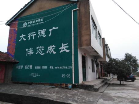 丘北制作墙体广告应该关注的问题