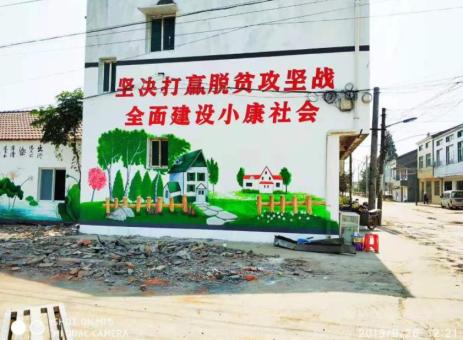 丘北手绘文化墙的优势以及选择它的理由