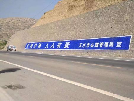 丘北墙体广告的地理位置选择的重要性
