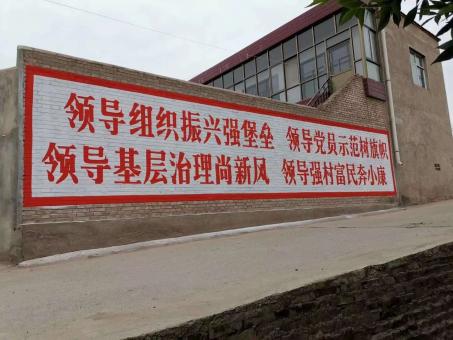 丘北墙体广告的发展趋势如何