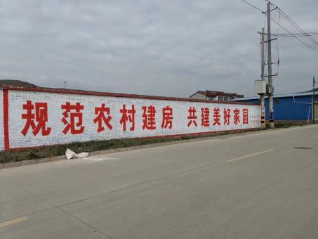 丘北墙体广告投放需要注意的三点