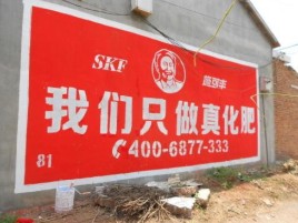 丘北刷墙广告”蕴含了时代命题