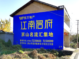 丘北墙体广告的选址原则