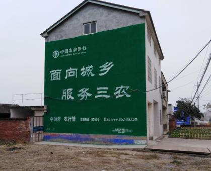 丘北为什么制作墙体广告