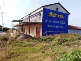 丘北必须知道的墙体广告形势