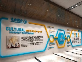 丘北企业形象墙的作用