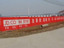 丘北户外墙体广告效果听得见