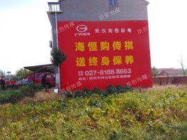 丘北农村墙体广告给农村人民带来方便