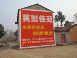 丘北如何合理的选择户外广告投放