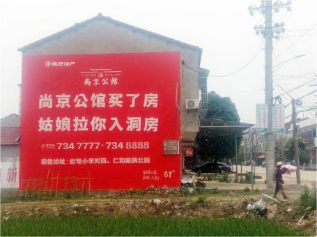丘北做户外墙体广告，一定要避开这4大雷区
