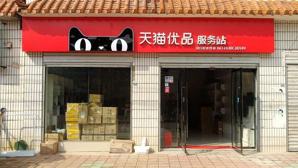 丘北门头招牌怎么装修才最吸引人