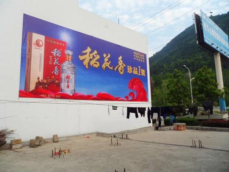 丘北墙体喷绘广告效果怎么样？