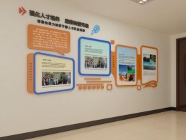 丘北企业文化墙的重要性