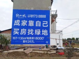 丘北墙体广告位置选择重要性