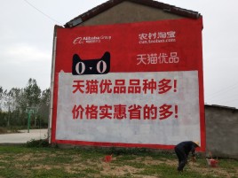 丘北互联网广告横飞的当下，为什么最受欢迎的依然是户外墙体广告？