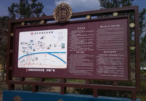 丘北标识标牌的类别有哪些？怎么区分有依据？