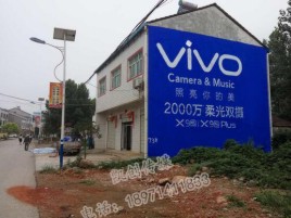 丘北墙体喷绘与墙体广告的区别