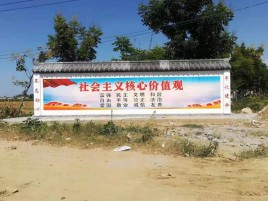 丘北墙体彩绘环保吗？有哪些优点呢？
