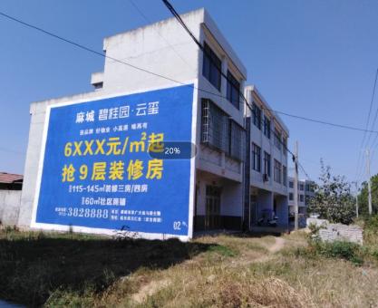 如何策划丘北墙体广告的投放？