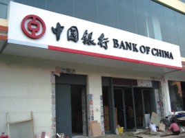 丘北门头店招设计地域性文化
