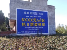丘北墙体广告的好处