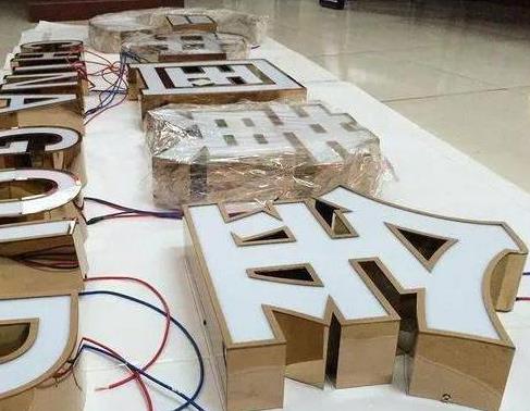 丘北最常见的几种发光字