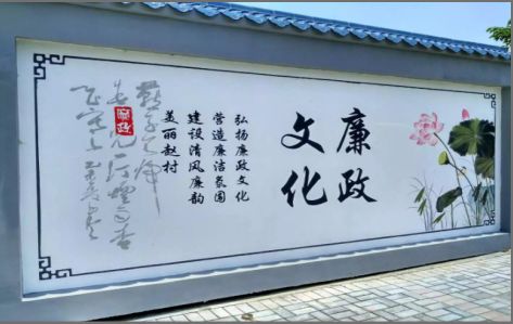 丘北文化墙可以用哪些字体你知道吗？