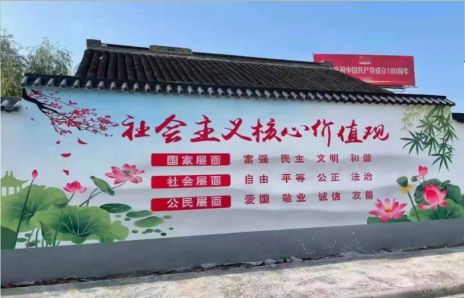 丘北墙体彩绘材料