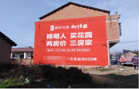 丘北如何让湖北墙体广告展现好的效果？