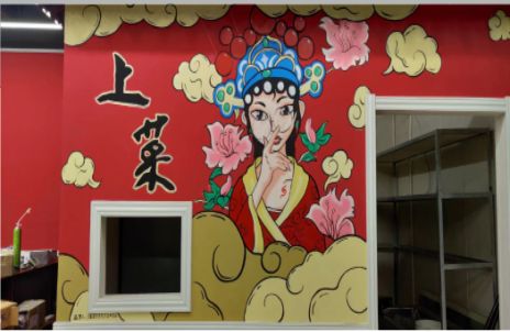 丘北墙体彩绘的发展和应用