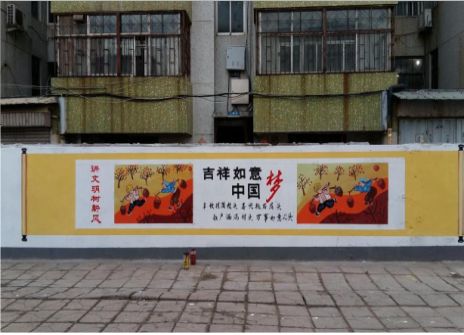 丘北什么是文化墙
