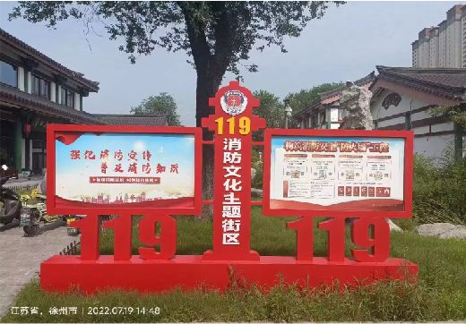 丘北宣传栏制作工艺