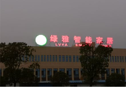 丘北楼顶冲孔发光字是怎么安装的?