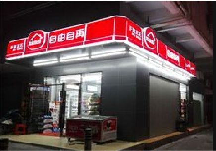 丘北便利店灯箱制作材质如何选择？