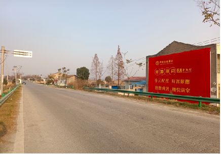 丘北墙体广告是如何印刷的？
