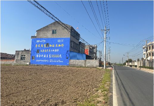 丘北墙体广告用的是什么漆？