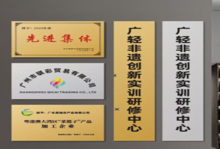 丘北不锈钢腐蚀牌制作流程