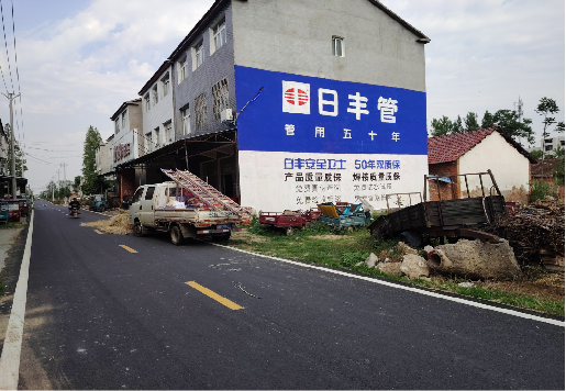 丘北墙体广告制作复杂吗?