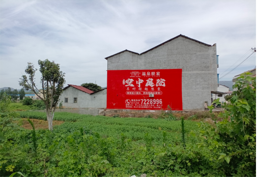 丘北做墙体广告的意义