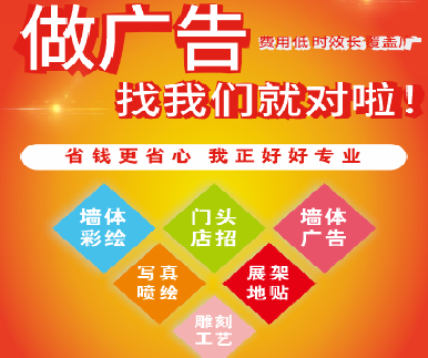 丘北户外广告安装知识。