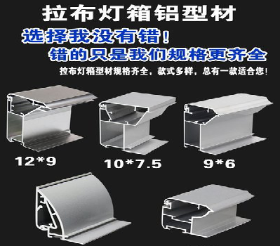 丘北灯箱的制作型号有哪些？