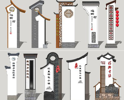 丘北美丽乡村标识标牌有哪些分类？