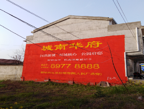 丘北房地产墙体广告内容如何敲定？