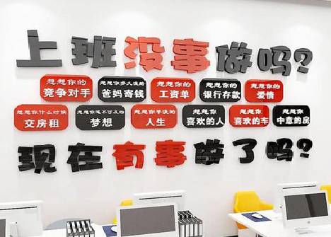 丘北如何利用亚克力制作公司文化墙？