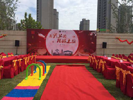 丘北庆典活动策划要具备哪些技巧？