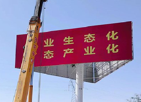 丘北广告牌制作设计的重要因素。