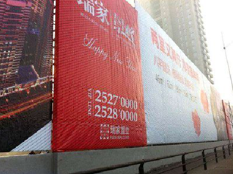 丘北如何长久保持户外喷画的质量？